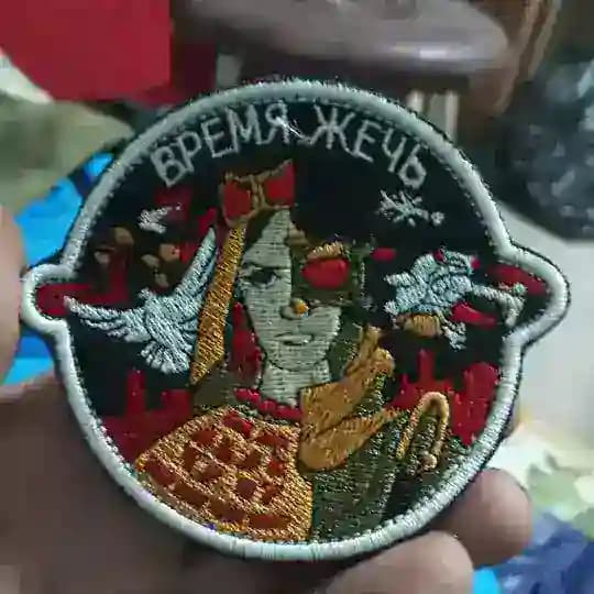 Вожак