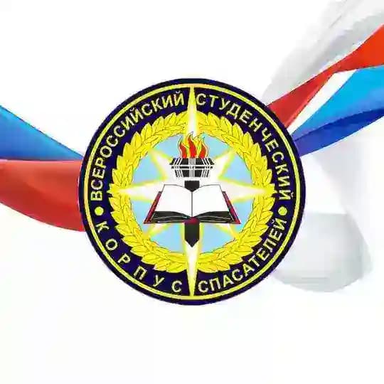 Ульяновское РО ВСКС