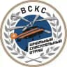 Школьные спасательные отряды ВСКС