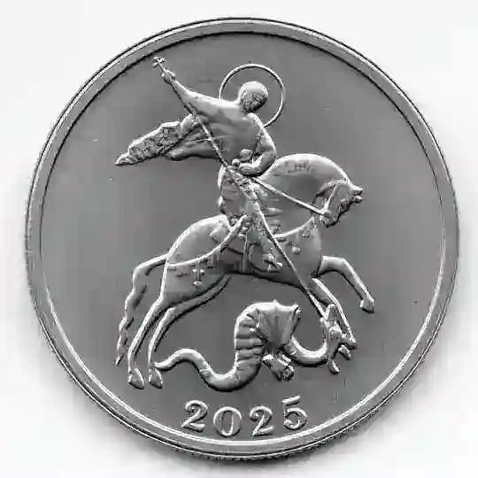 5 копеек