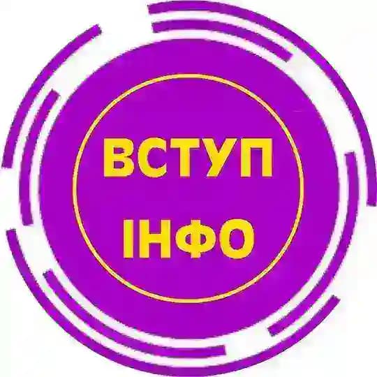 Вступ Інфо Profile