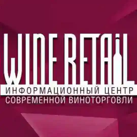WineRetail