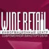 WineRetail