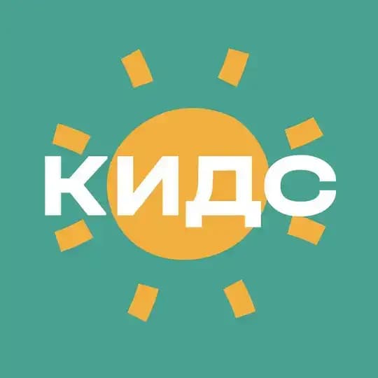 Детское служение «КИДС»