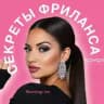 𝐑𝐄𝐆𝐈💶ДОХОД▫️ТРАФИК▫️ИИ