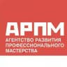 Агентство развития профессионального мастерства