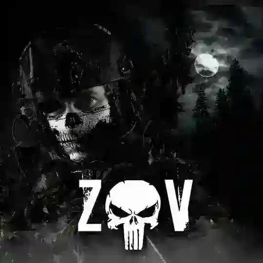 Зов Аида