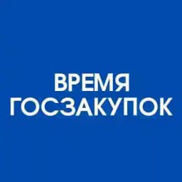 Время госзакупок Profile
