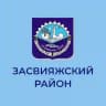 Засвияжский район