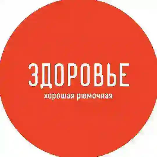 ЗДОРОВЬЕ БАР