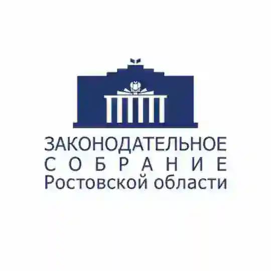 Законодательное Собрание Ростовской области