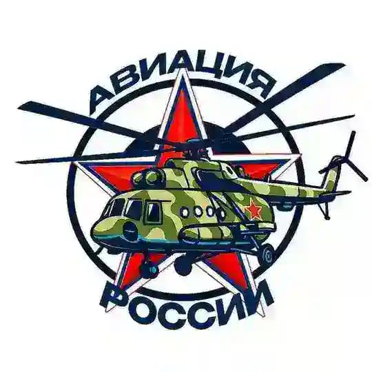АВИАЦИЯ РОССИИ 🇷🇺