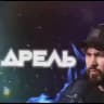 Chebeats | Черная Дрель | Битмейкинг