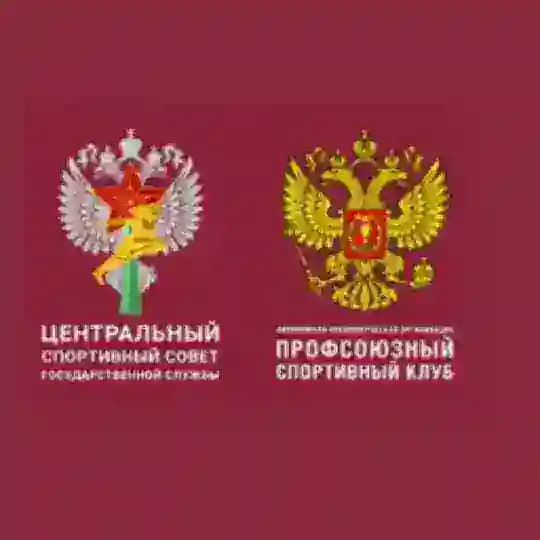ПСК / ЦСС ГС