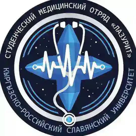 СМО «ЛАЗУРИТ»