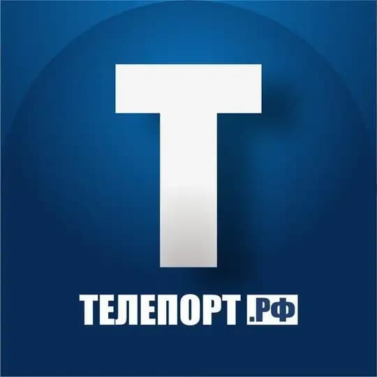 ТЕЛЕПОРТ.РФ