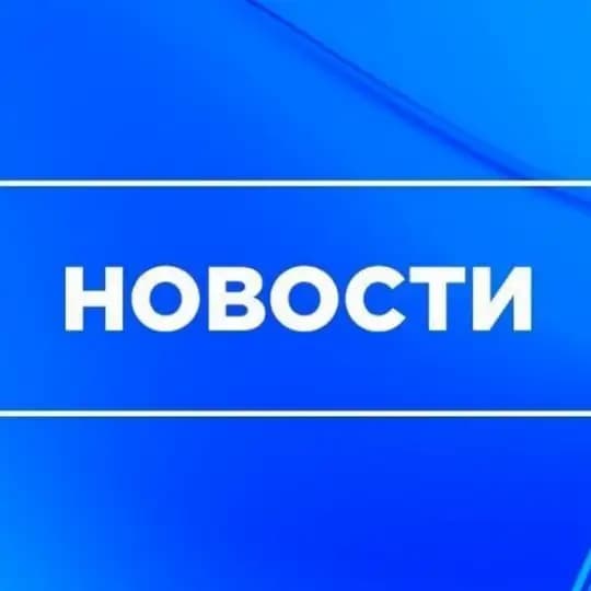 БелПлюс