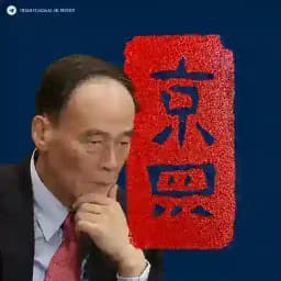 Пекин слезам не верит Profile