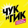 «Чук и Гик» | Магазин комиксов