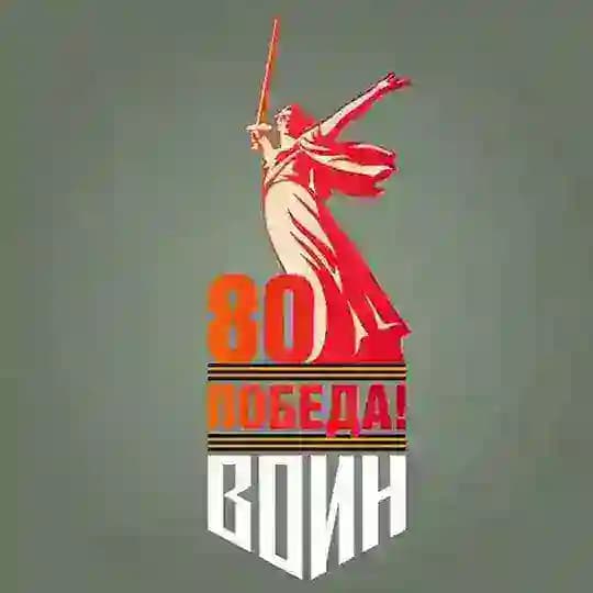 Центр «ВОИН»