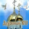 КРУПИЦЫ МУДРОСТИ ДУХОВНОЙ