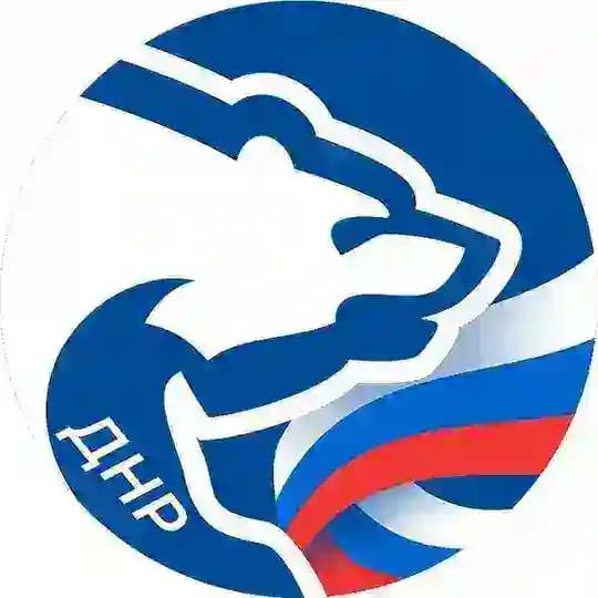 ЕР ДНР