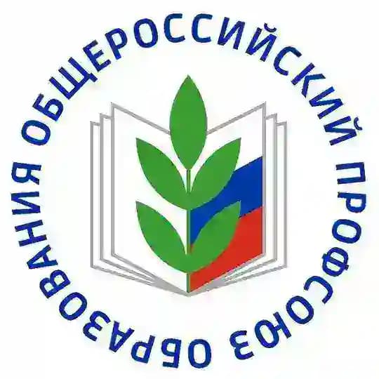 Общероссийский Профсоюз образования Profile