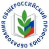Общероссийский Профсоюз образования