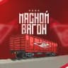 Мясной Вагон | «Спартак» Москва