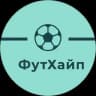 ФутХайп