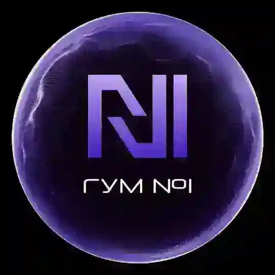 Гуманитарный №1