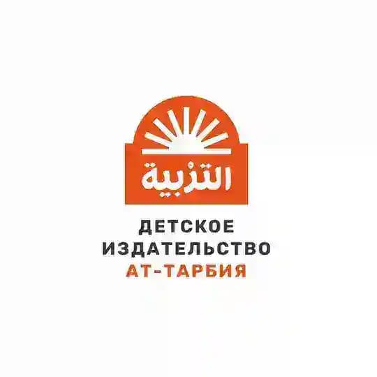 Ат-Тарбия | 600 хадисов для детей