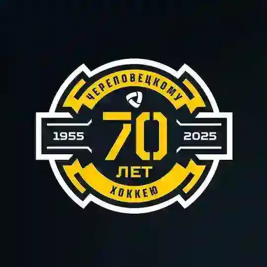 ХК Северсталь