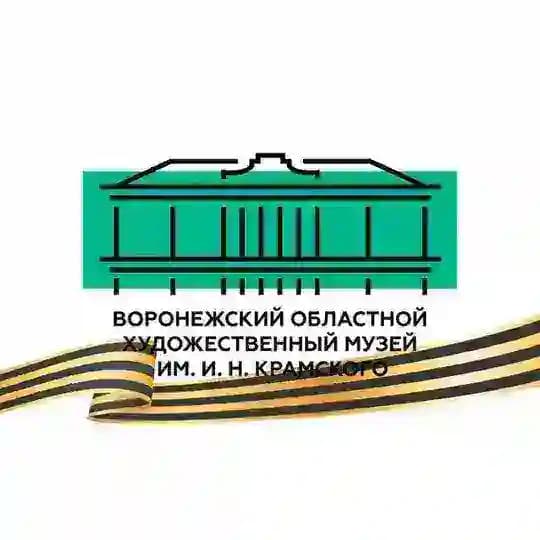 Музей им. И.Н. Крамского
