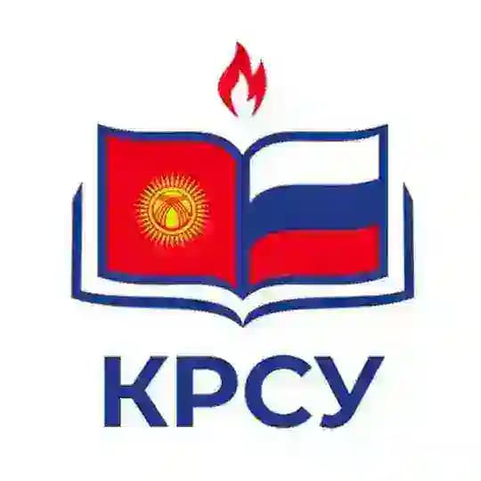 Кыргызско-Российский Славянский университет (КРСУ) Profile
