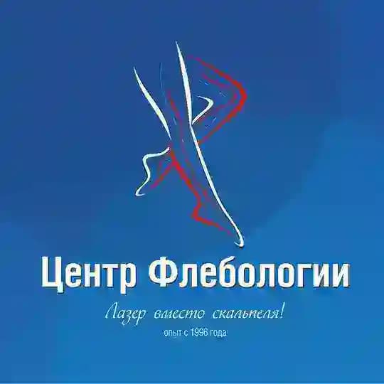 Центр Флебологии