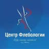Центр Флебологии