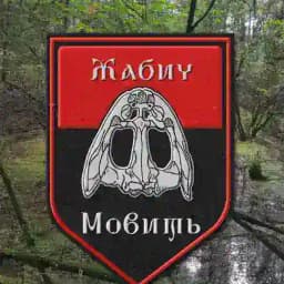 Жабич мовить 🇺🇦 Profile