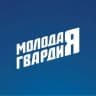 Молодая Гвардия Республика Алтай