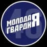 Молодая Гвардия Курской области