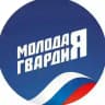 Молодая Гвардия | ЯНАО