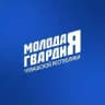 Молодая Гвардия Чувашия