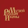 Музей русской иконы имени Михаила Абрамова