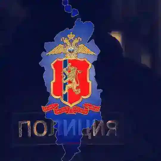 МВД 24