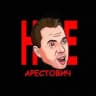 Неарестович