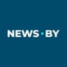 NEWS.BY