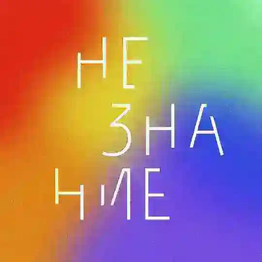 незнание придумывает название Profile