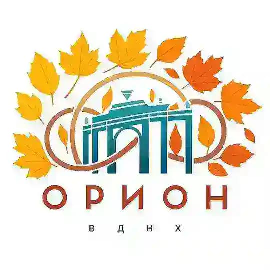 Парк Орион на ВДНХ