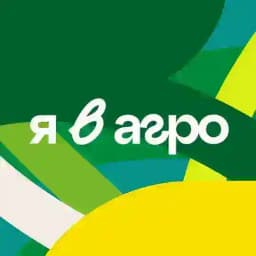 Я в Агро Profile