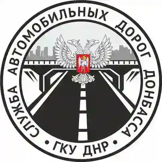 ДОРОГИ ДОНБАССА Profile